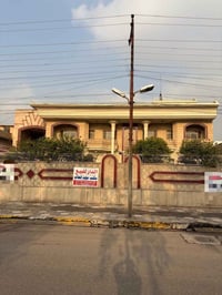 ♦️عروض♦️#مكتب مؤيد العلاف _ للعقارات ✔️  🔶 دار   تجاري للبيع حي الوحدة...