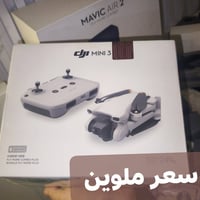 دجي ميني 3 • كومبو بلس • توصيل كركوك