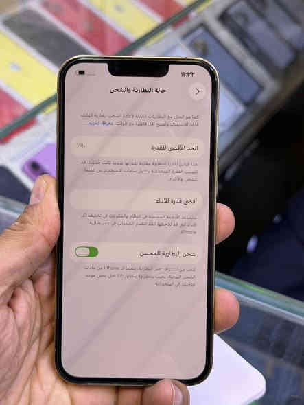 ايفون 13 برو ماستر نموذج M اصلي  
ذاكره 256 بطاريه90بلاد نضافه 💯💯 
شخط واحد مابي بي قطعه اصليه من ابل ضمان من مركز 5 ايام على حاسبه كله نورمال وتر بروف الون مميز ذهبي ملحقات كامله 
السعر 550 الف اقوى سعر العنوان بغداد البياع شارع عشرين 
هاتف *********** 📞📞
هاتف ***********📞📞
