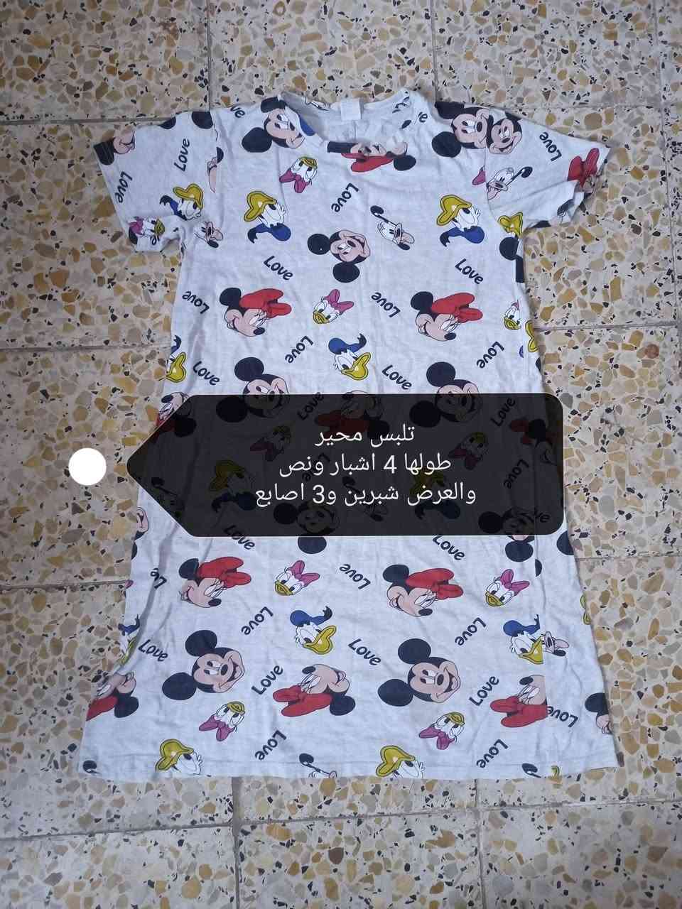 شلحات ودشاديش بناتي ومحير
سعر القطعة ألفين فقط


**إذا كنت صاحب هذا الإعلان وتريد حذفه لأي سبب، رجاءا أرسل رسالة إلى الدعم الفني**