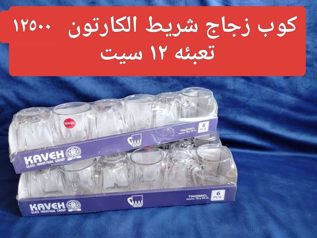 البيع جمله فقط 
التوصيل مجاني داخل محافظه بابل 
اقضيه ونواحي التوصيل ١٠٠٠٠  على القائمه 
للاستفسار الاتصال على الرقم  ***********
رابط القناه 👇👇👇👇👇👇👇👇👇 👇👇👇
https://t.me/ah90w
