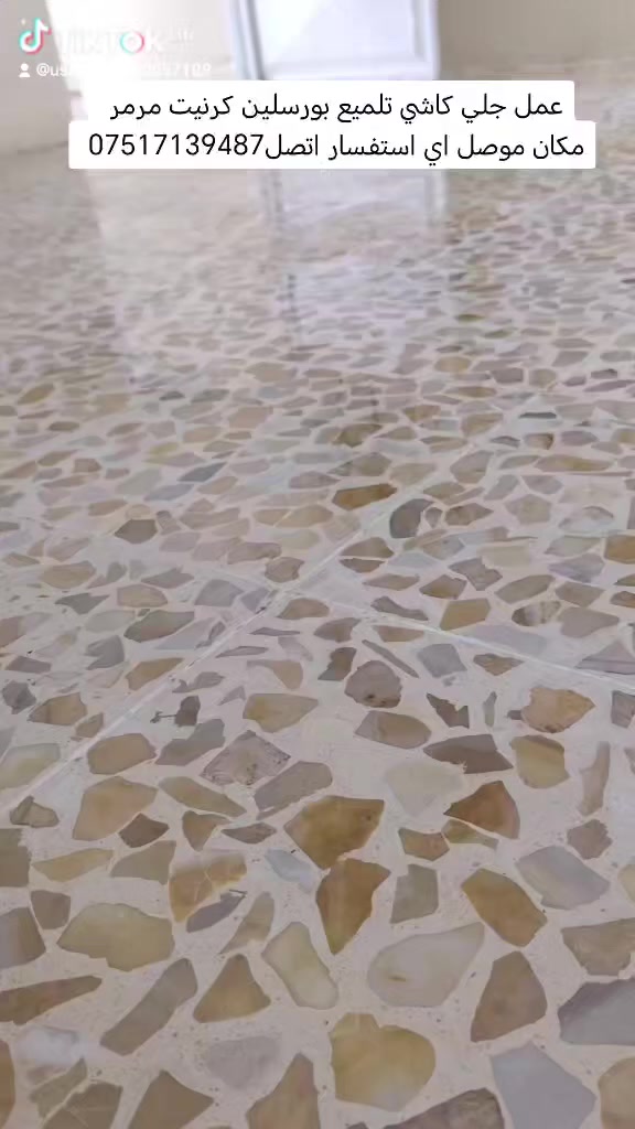 اي استفسار اتصل***********
