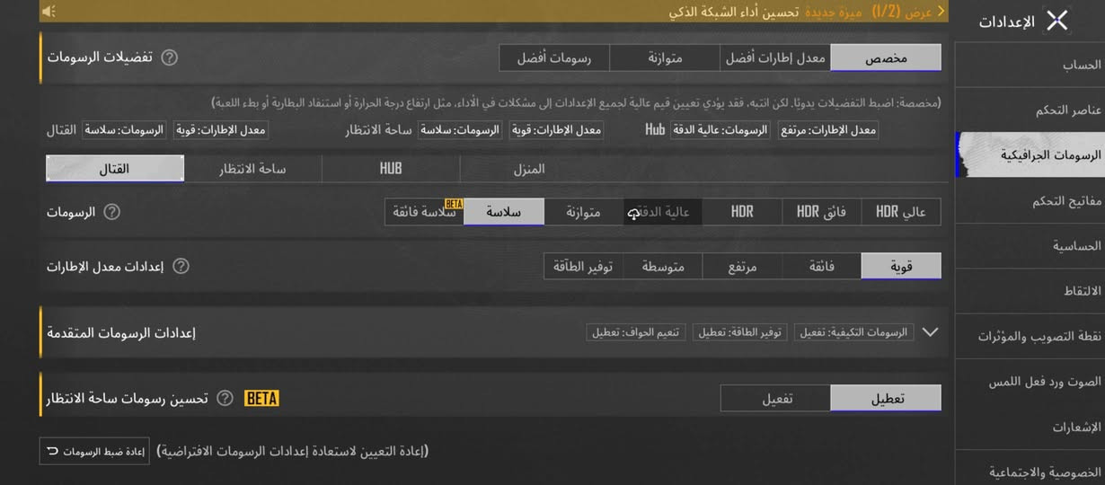 السلام عليكم انفنكس نوت 30 ذاكره 256 رام 8+8./16 بيه فطور بالشاشه فوك بالركن فقط مامفتوح ببجي 60 فريم مثل ما موضح بالصور سعر 125 وبي مجال مكاني فريحه قرب جامعه تواصل ***********
