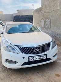 ازيرا • ٢٠١٣ • بغداد