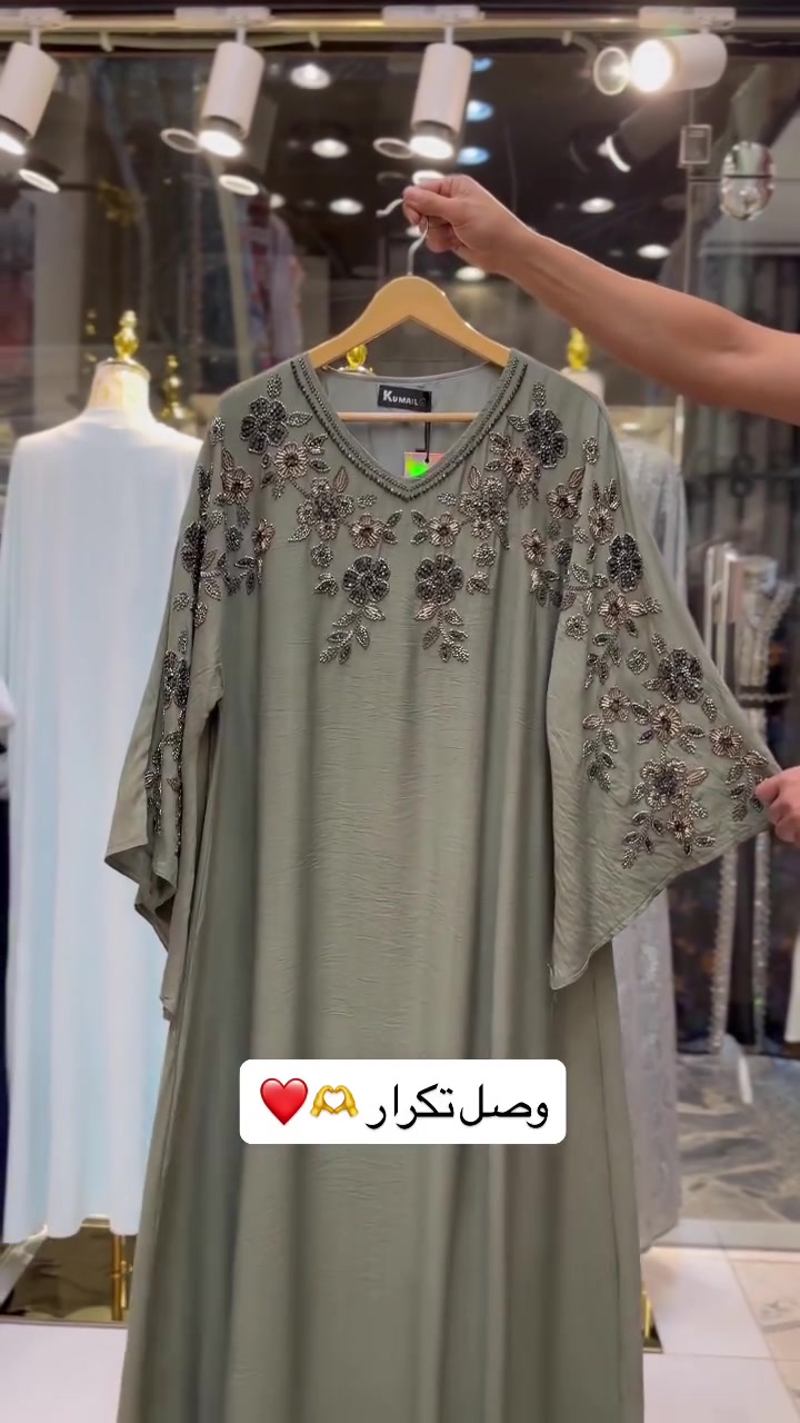 ⁨	⁨	⁨	⁨	⁨	وصل تكرار ❤️السعر 65
القماش للن قطني مشغول حجر وقصب وكريستال يدوي 
القياس 46-48-50-52-54 وزن 80 الى 110
يتوفر توصيل بغداد 5 الاف وجميع المحافظات 6 الاف 
العنوان بغداد ألشعب حي عدن سوق شلال⁩⁩⁩⁩⁩⁩⁩⁩⁩⁩⁩ عماره المنار⁩⁩⁩⁩⁩⁩⁩⁩⁩⁩⁩⁩⁩⁩⁩⁩⁩⁩⁩⁩⁩⁩⁩⁩⁩⁩⁩⁩⁩⁩⁩⁩⁩⁩⁩⁩⁩⁩⁩⁩⁩⁩⁩


**إذا كنت صاحب هذا الإعلان وتريد حذفه لأي سبب، رجاءا أرسل رسالة إلى الدعم الفني**