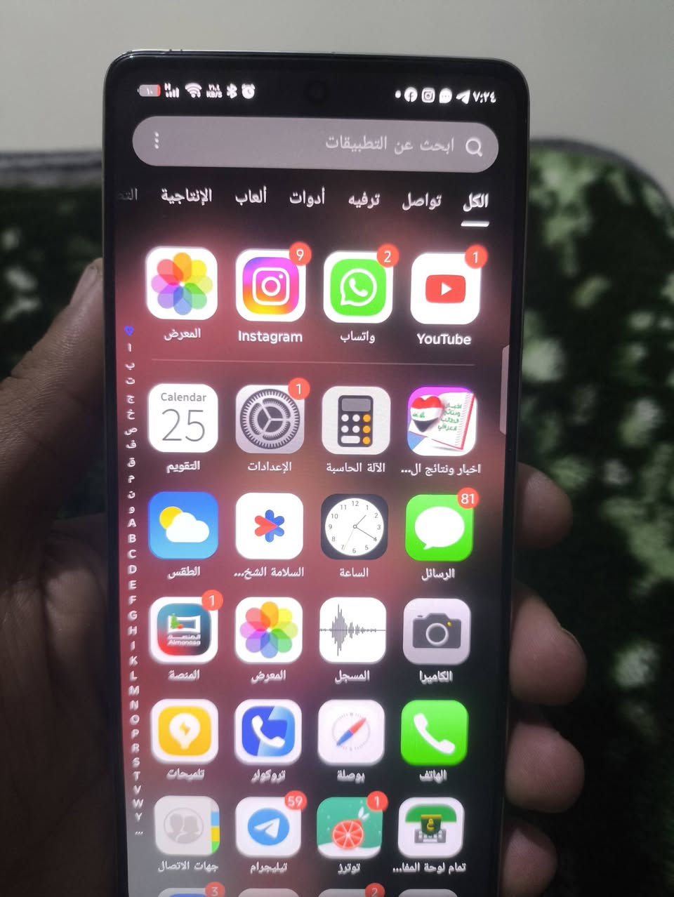 السلام عليكم 
تكنو كامون 30 
اخو جديد لا مبدل شي ولا مصلح ولا بي شخوط جديد
ذاكره 256 وعشوائيه 6
للبيع سعر 150 وبي مجال 
مكاني كربلاء 
***********
