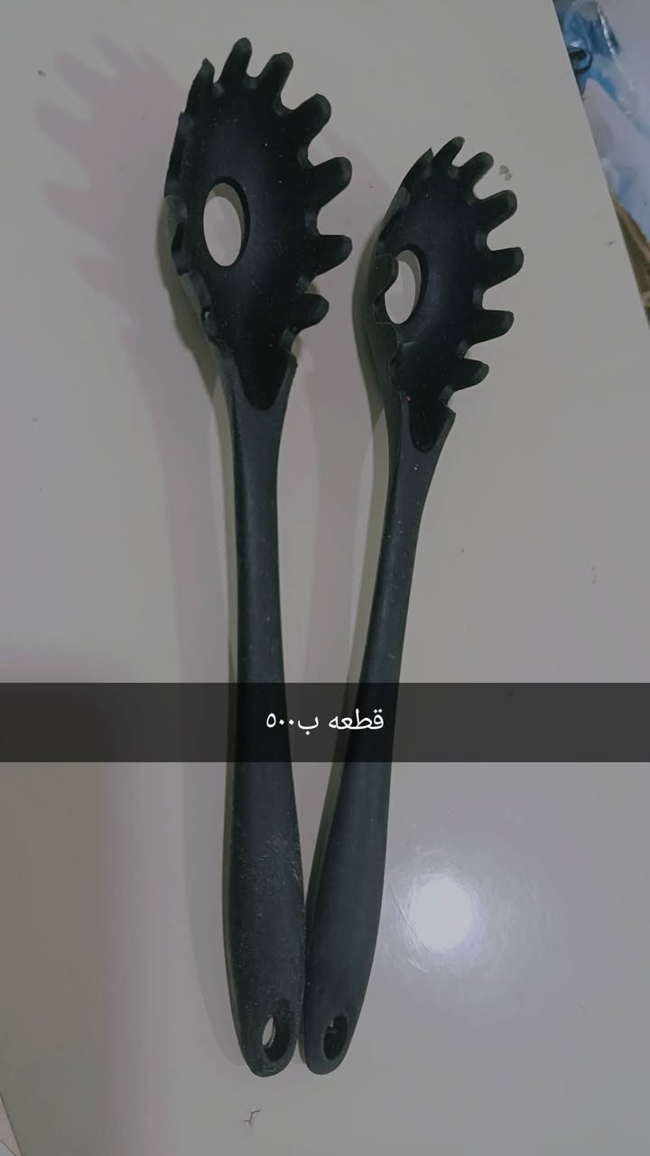 مكتوبه الاسعار على الصور


**إذا كنت صاحب هذا الإعلان وتريد حذفه لأي سبب، رجاءا أرسل رسالة إلى الدعم الفني**