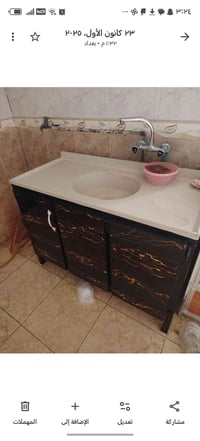 سنك • قليل الاستخدام • بغداد