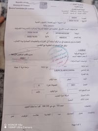 أوراق دراجة للبيع مديل 21  07828411832