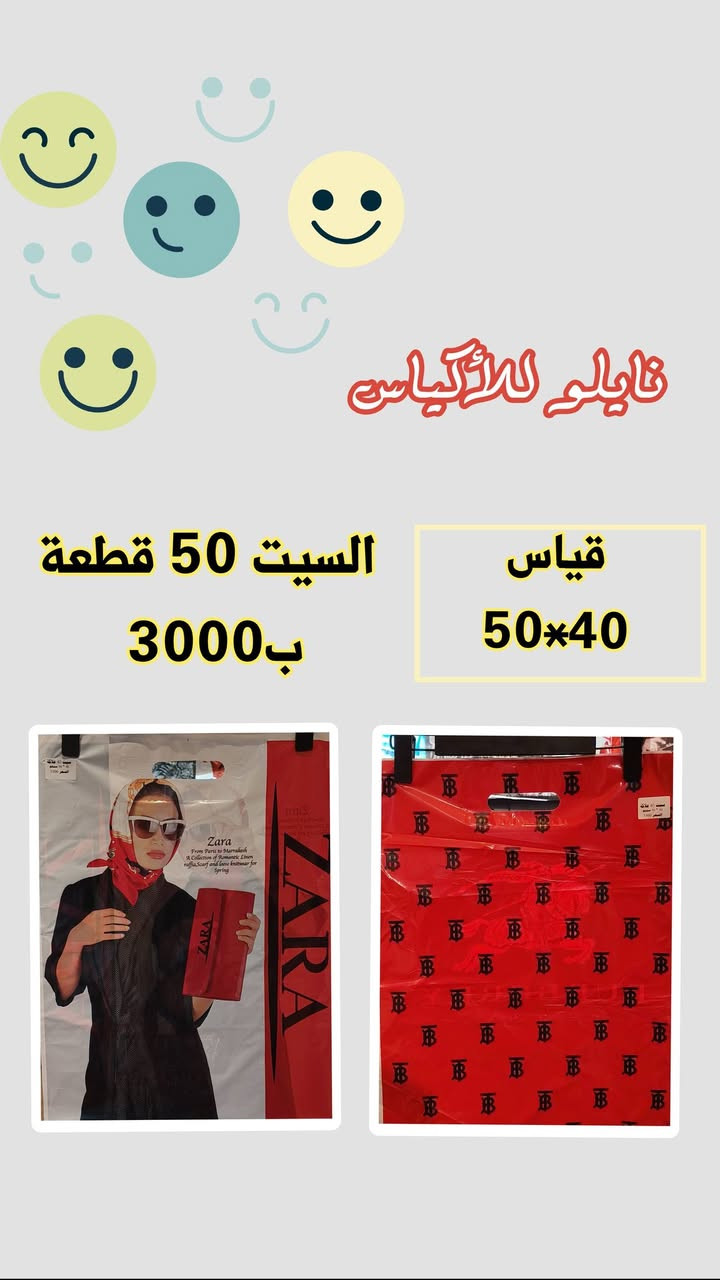 *********** للحجز واتساب
📍 العنوان: بغداد – حي أور – شارع 600
مقابل مجمع النمور
داخل قيصيرية فينس للساعات 
📞 للطلب والاستفسار:
***********
