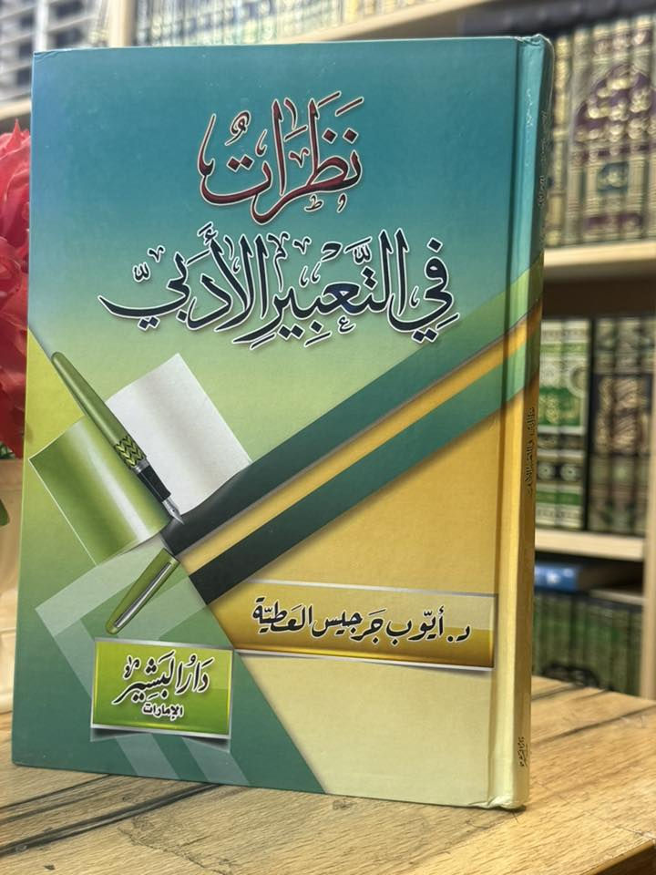 سعر الكتاب 5000


**إذا كنت صاحب هذا الإعلان وتريد حذفه لأي سبب، رجاءا أرسل رسالة إلى الدعم الفني**