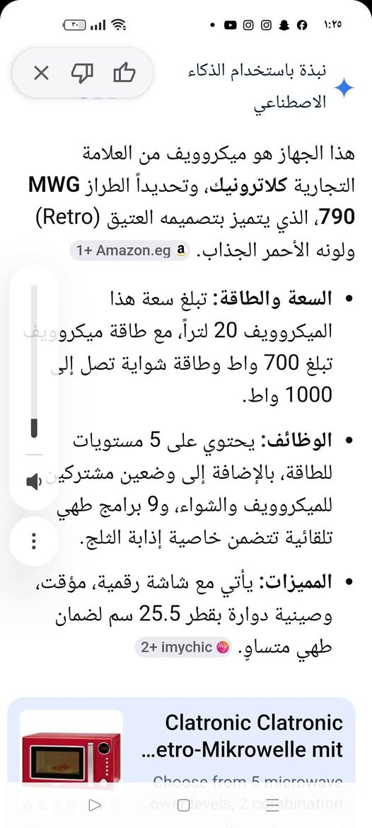 السلام عليكم عندي أغراض امزون اشتريناهن بس جديد ما مستعملات 
اوفن مايكرويف شوي وتسخين لون احمر مواصفاته 20لتر لمس جديد 
السعر  70الف 
محمصة توست ستل ستيل أربع خانات لمس جديدة 25الف 
راديو موجة fm وبلوتوث 11الف 
عجانة نقص الطاسة موجود وياها خباطة السعر سلفر كريست20الف

محضرة طعام وبلندر وخفاقة 3في واحد السعرتركي  30الف

هيتر تسخين ماء السعر 25الف 
مكينة حلاقة ألماني ما مستخدم مع محتوياته مشط السعر 10

كنتور بواري ستيل وقماش كما بالصور 15الف 

ستاند مطبخ صورته موجودة 20الف غراض امزون ألماني 
عنوان الحرية شارع 20 
توصيل داخل الحرية الفين دينار 
***********
