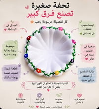 حسب الطلب • ديكور منزلي