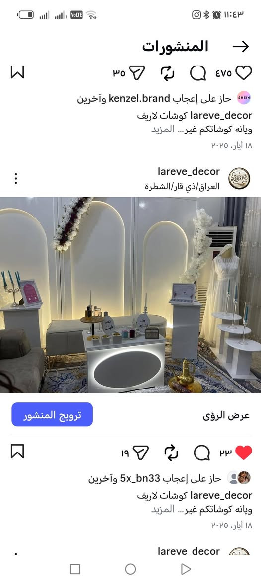 كوشه للبيع ***********
