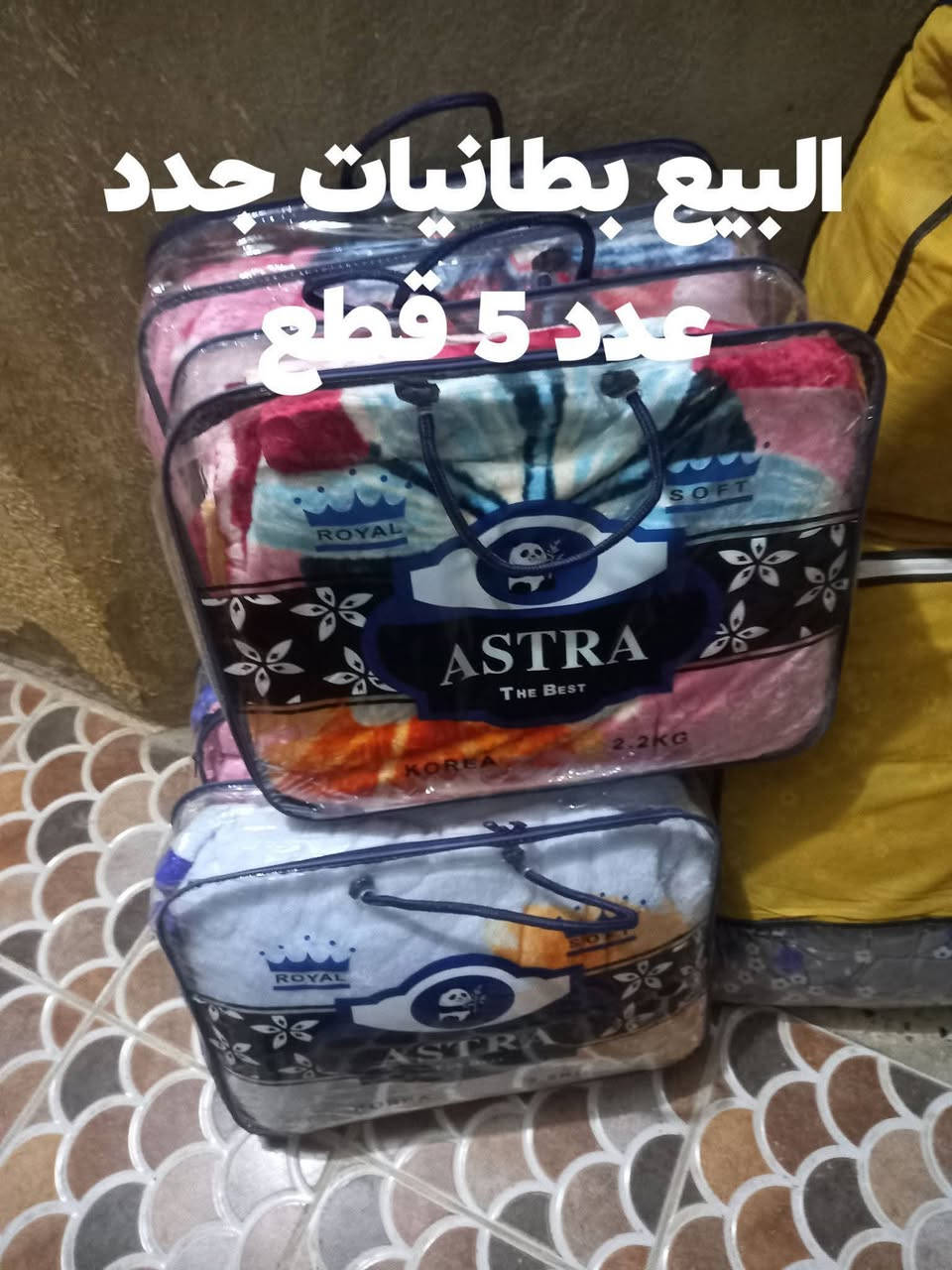 البيع اغراض جديدة كلش كلمن وسعره ***********
