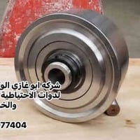 � شركة أبو غازي للتجارة العامة 🔹 للـاستيراد والتجهيز المباشر لجميع الأ...