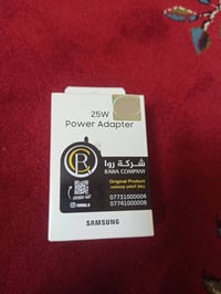 شاحن • مستخدم