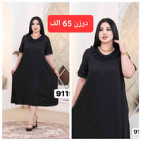 ملابس • رابط تلغرام • للبيع