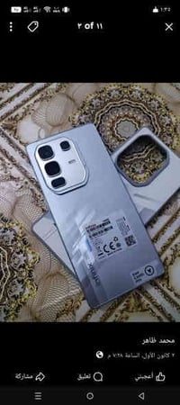 انفنكس نوت 50 برو بلاس • ٢٥٦ • رام ١٢