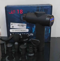 جوه السوگ • فحص قبل الدفع