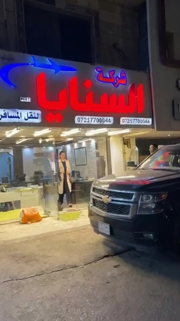 دائما معكم زبائننا الكرام 
جميع فروعنا :
 السنايا السنايا
 السنايا العالميه لنقل المسافرين
شركة السنايا لنقل المسافرين
السنايا العالمية
Sanya Amman
كردستان العراق اربيل و سليمانيه وجميع شمالنا الحبيب
الاردن عمان 🇯🇴 سوريا دمشق 🇸🇾
كل يوم  احجز الان وبأرخص لاسعار 🚙🚙  
☝️☝️☝️
يوجد نقل البريد والبضائع  الى المحافظات
 🧳🧳📬📦
☝️
الحجر والاستفسار اتصال على الارقام التاليه 
جميع فروعنا 
رمادي
***********
***********
***********
بغداد 
***********
***********
عمان
0799444628
0799454598
سوريا
0966206606
0936222828
