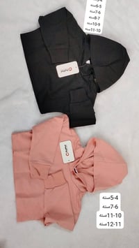 ملابس أطفال • توصيل • كوالتي درجة أولى