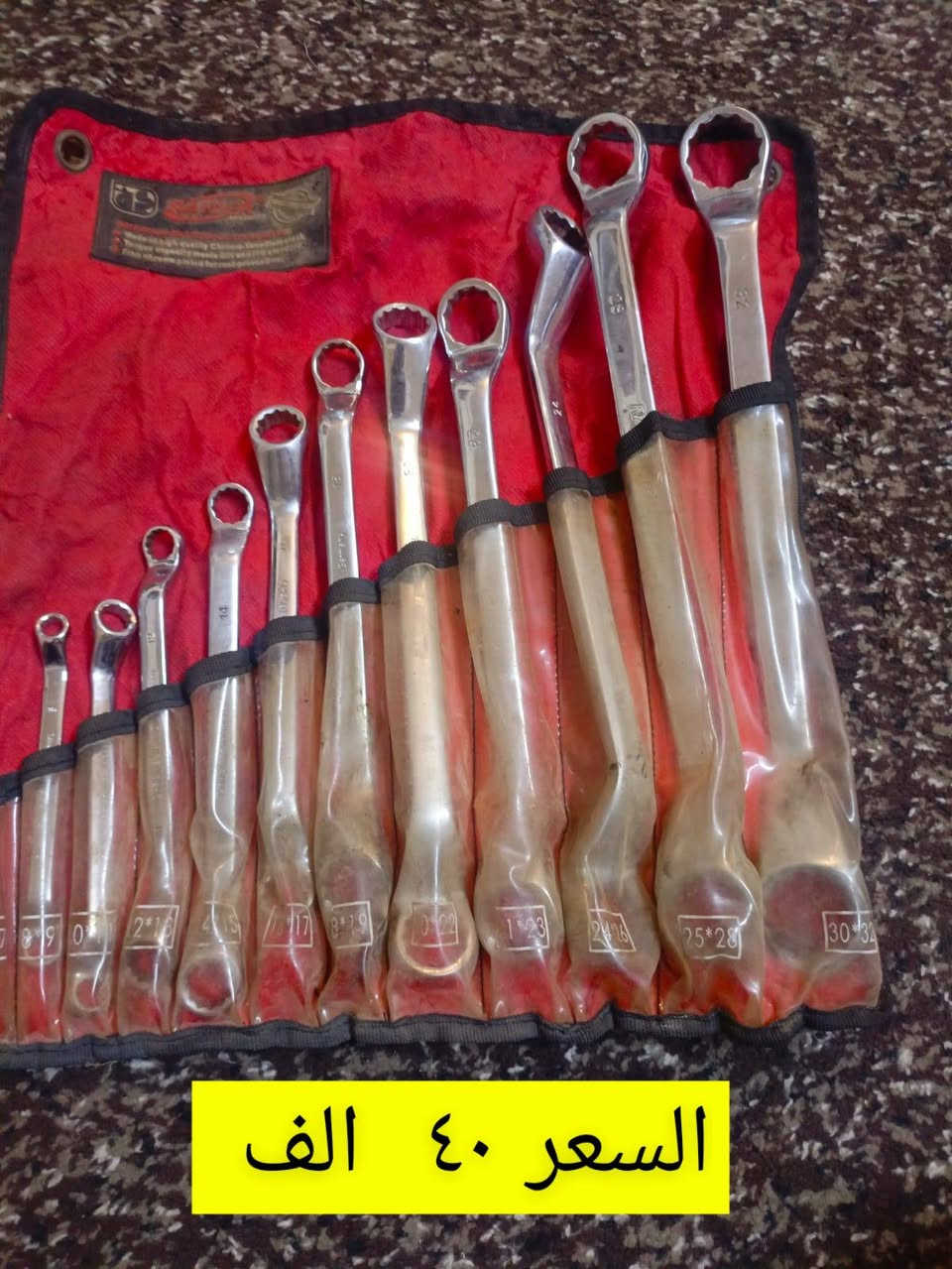 توصل عله هاي رقم ***********
