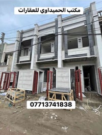 🏠بيت للبيع 🏠السعر/181وبي مجال  بسيط❤️ 📍الموقع/الشعب شارع عدن خلف مكوى ...