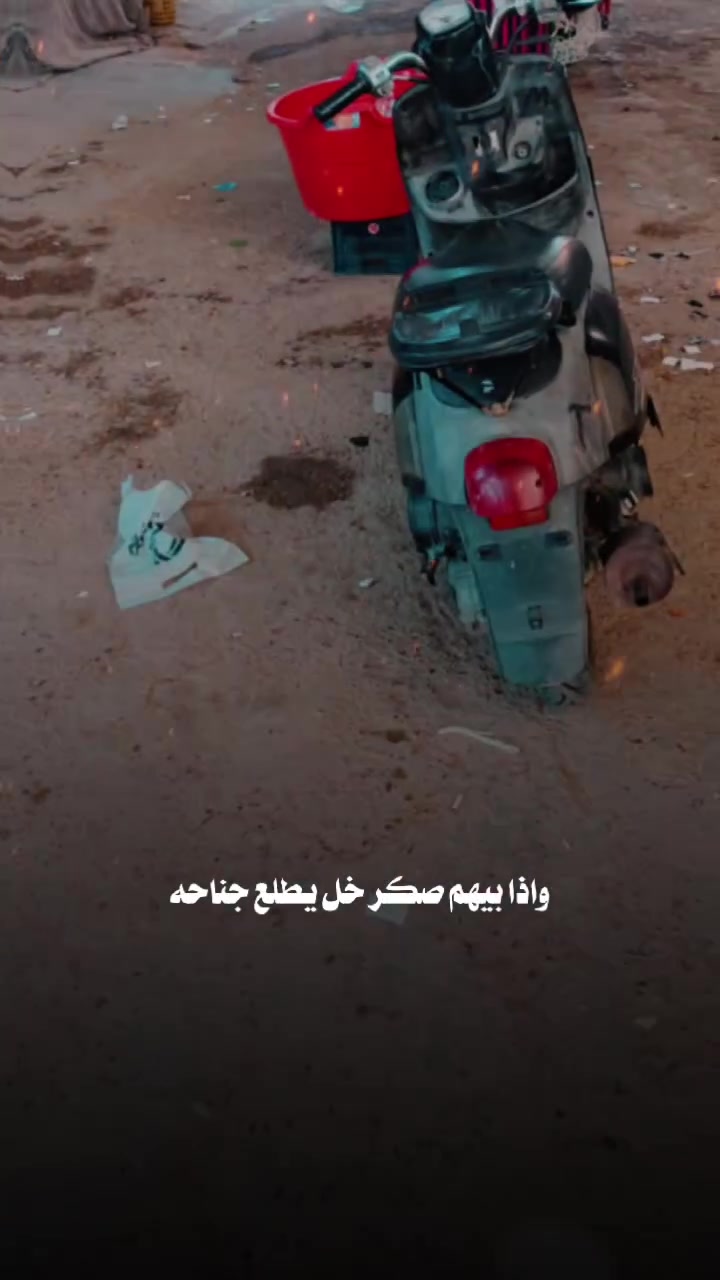 السلام عليكم دراجه ماكس بوليس بوشه 49 شلعه معدل فول مكاني فلوجه  هذا رقمي‏‪***********‬‏في واتساب
