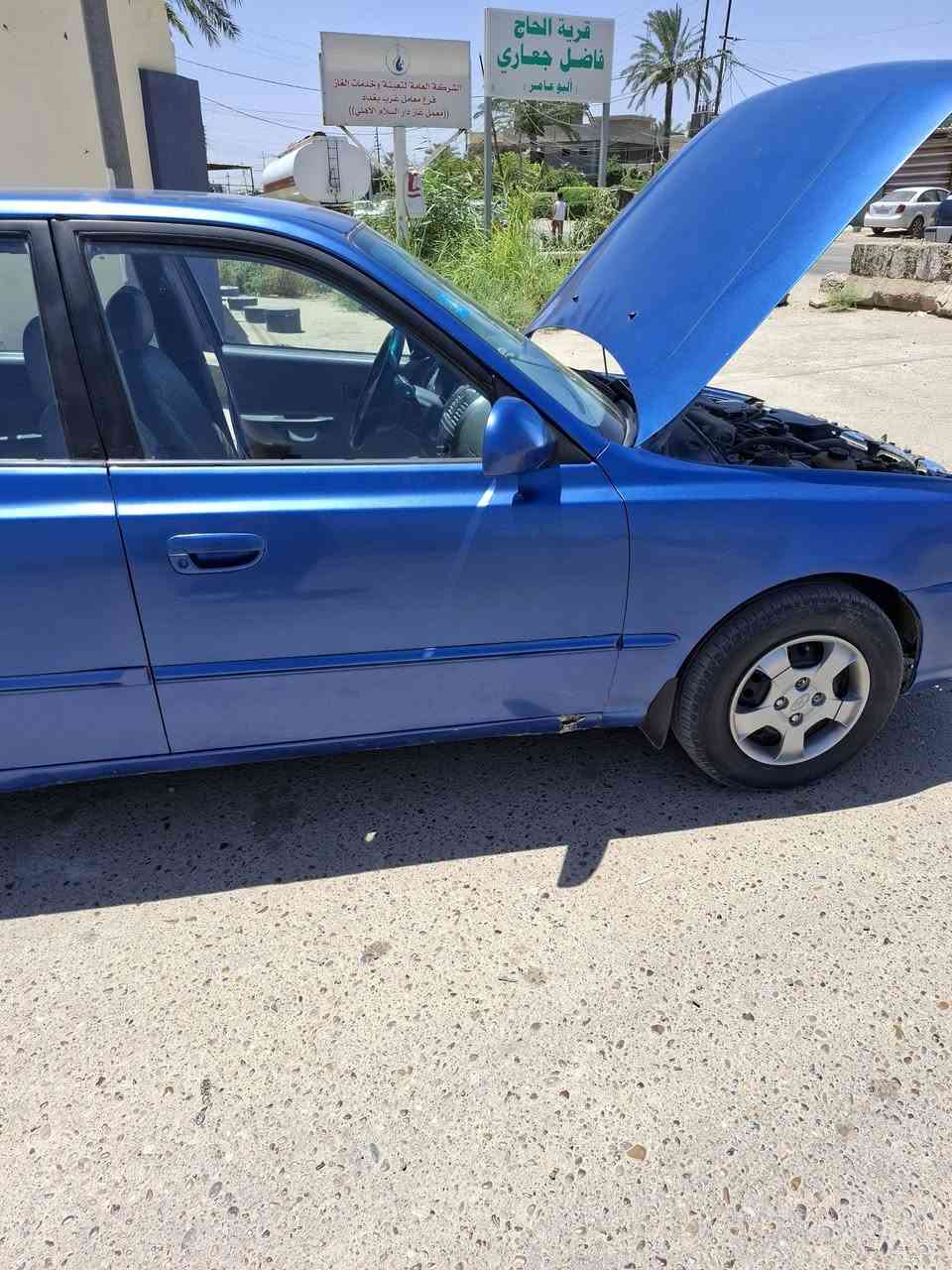 أكسنت فيرنا وارد امريكي 2002 للبيع او مراوس بسيارة حديثه رقم بغداد انكليزي بأسمي مصبوغه عام للجماليه نظيفه بلاديه السعر ٥٥ وبيها مجال بسيط مكاني بغداد سويب الزراعي


**إذا كنت صاحب هذا الإعلان وتريد حذفه لأي سبب، رجاءا أرسل رسالة إلى الدعم الفني**