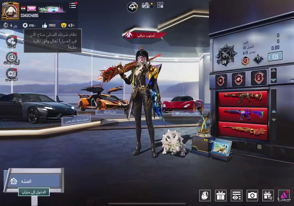 سلام عليكم حساب ببجي عالميه
لفل 87
المثك 180
لفل المجموعات 72
57 سلاح يطور 3 صندوق ولباقي كل مسج 
كونكرات قديم وجديد عد 4 
3خوذ مثك راكب الجحيم 
4جنط مثك
سيارات خير من الله 3مثك كل مسج
الحساب جاهز من كلشي 
مكان بابل 
ضمان سترداد طول العمر 
جاهز للتغيير 
السعر جوه السوك والله 
650


**إذا كنت صاحب هذا الإعلان وتريد حذفه لأي سبب، رجاءا أرسل رسالة إلى الدعم الفني**