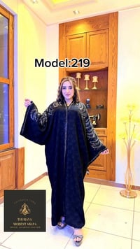 عباءة • جاكار أسود • تطريز ريش فضي