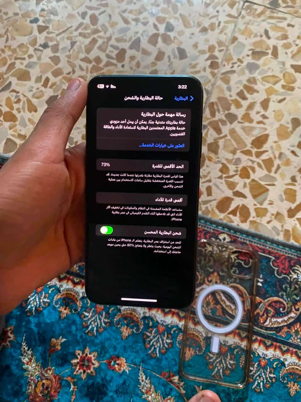 11 برو ماكس جهاز تفاصيل كلها بالصور نضيف وبلادي وممفتوح وتر جهاز سعره 280 وبي مجال للاستفسار ***********
