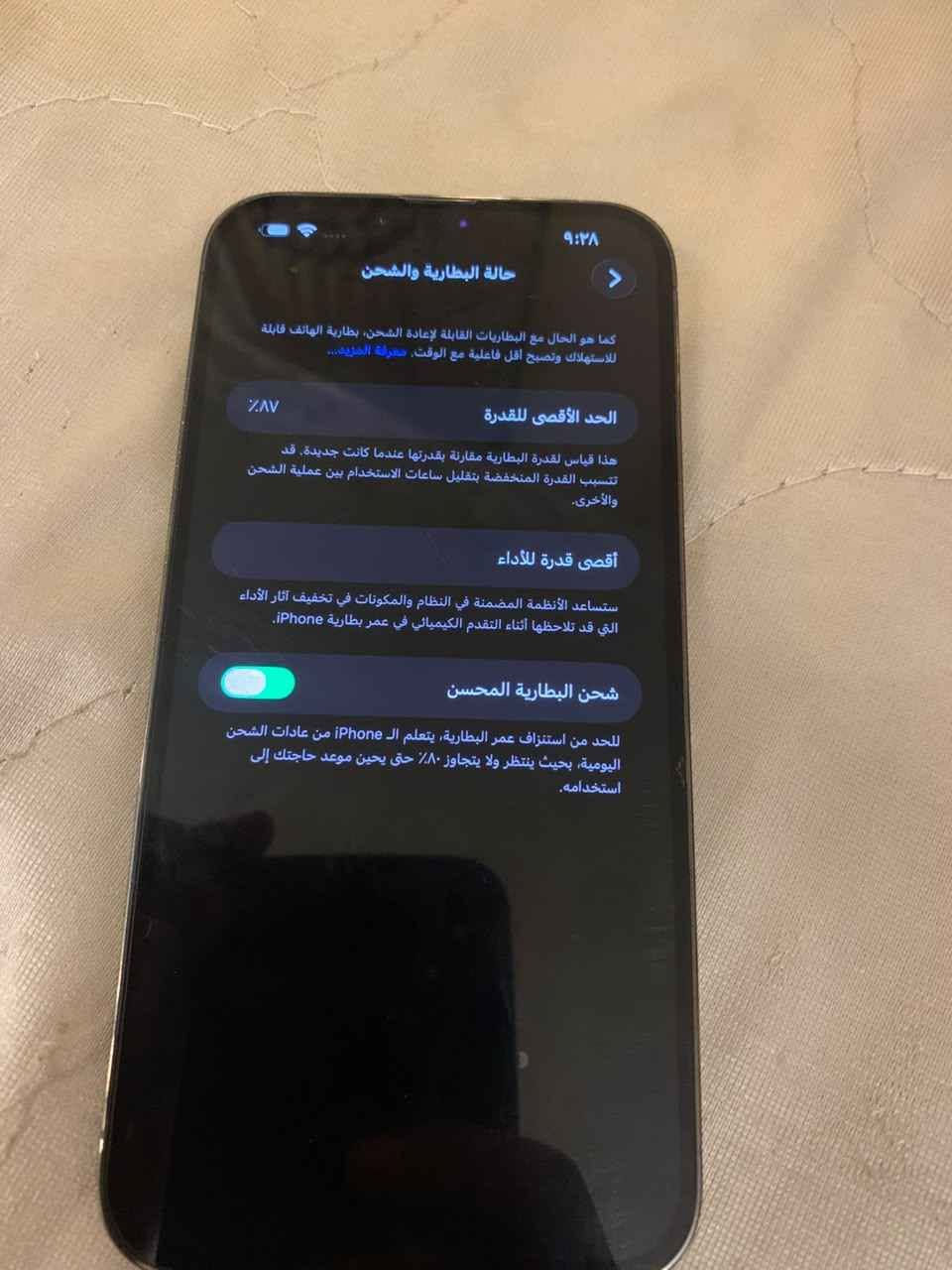 ايفون 13برو ماكس 
بي قطعه اصليه من ابل 
ذاكره 256
بطاريه 87
مكاني بغداد الشعب 
رقمي***********
سعر ب700الف بي مجال بغداد, العراق
