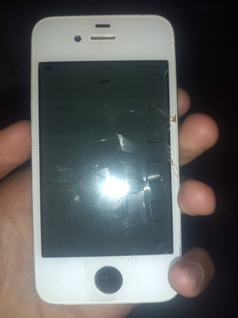 ايفون 4s ios 9.3.6 جهاز كامرته حلوه بي بس طكه بالشاشه و ودكمه هوم حاطلها تيب المهم جهاز سعره
30الف قفل 

عنواني ناصريه حي اور قرب كليه المفتوحه

ملاحضه: جهاز مو مال تخليه جهاز اساسي تطي طفل لو تخليه للكشخه تخليه تسمع بي اغاني اتصال


**إذا كنت صاحب هذا الإعلان وتريد حذفه لأي سبب، رجاءا أرسل رسالة إلى الدعم الفني**