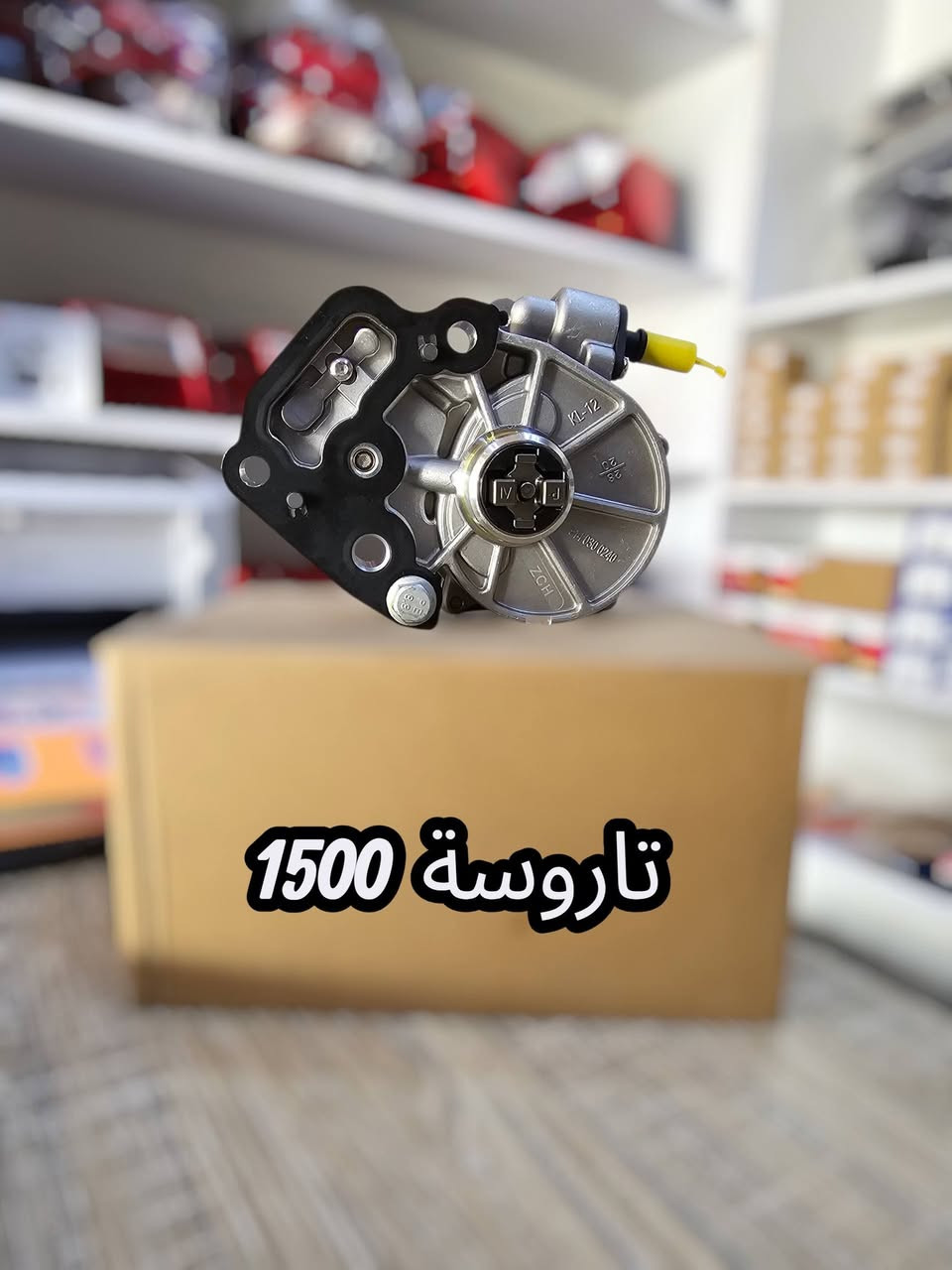 خدماتنا...
مواد اصلية واسعار مناسبة 🔥
صيانة مع الضمان 🧰🛠
فحص وكشف الاعطال باحدث الاجهزة 💻📟
 يعني صيانة ومواد في مكان واحد 🛠🧰

مجمع ضرغام العابدي للادوات وصيانة السيارات الامريكية
النجف الاشرف_شارع المطار_مقابل باب خروج المطار
***********
