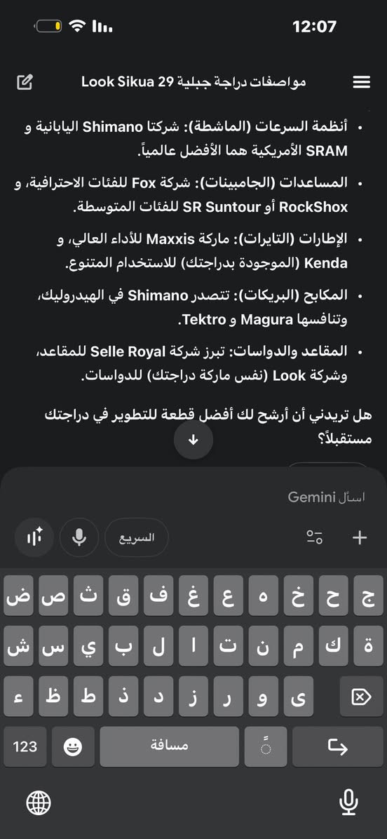 السلام عليكم بايسكل كولمبي 99‎%‎ نضافته مكان شارع فلسطين التفاصيل داخل الصور ***********
