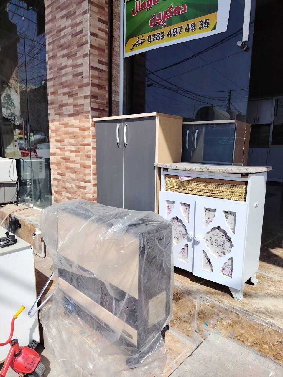 اغراض مستخدم للبيع 
العنوان بكرة جو القديم مقابل الكوميته 
للاستفسار *********** واتساب
