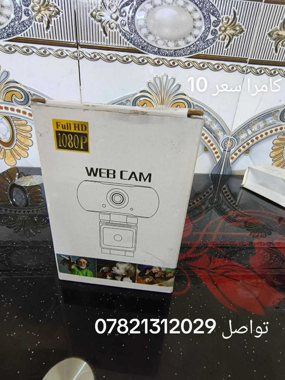 متجات تواصل *********** موجود واتساب
