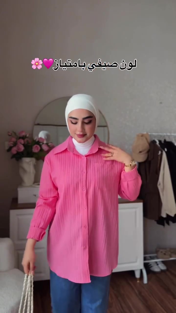 ⁨	الوردي 🌸🩷 اقوى موديل صيفي توفر ب٦ الوان القياسات ٤٢-٤٤-٤٦-٤٨ الطول ٧٥سم يغطي الورك #قميص #ازياء #قميص_نسائي #اكسبلور #اكسبلورر⁩


**إذا كنت صاحب هذا الإعلان وتريد حذفه لأي سبب، رجاءا أرسل رسالة إلى الدعم الفني**