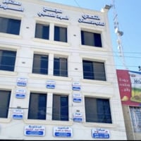 يعلن *مجمع الود الطبي* يوم *الأحد* الموافق 5/31* عن تواجد : الدكتور ال...