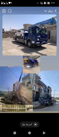 كرين للاجره سحب سيارات  ونقل حموله خدمات24 ساعه رقم  موبايل  075175772...