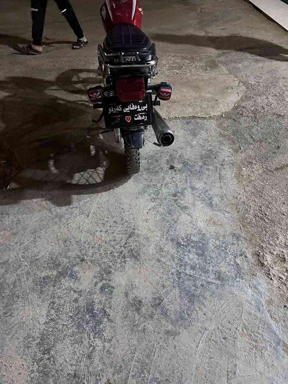 سلام عليكم دراجه للبيع 2025 شلعه ومعدل فول اي نقص مابيها سعر650 بي مجال


**إذا كنت صاحب هذا الإعلان وتريد حذفه لأي سبب، رجاءا أرسل رسالة إلى الدعم الفني**