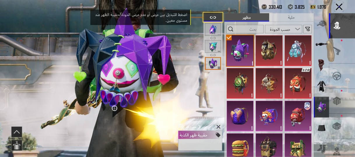 340 بي مجال موصل ايسر
مميز -ذهبي 1 بدلات اكس 3-و بدله قبطان و كرو و ستره دفاع عن المدينه و كونكر التمت و كومه كونكرات  5جنط مثك مع جوكر و فرعونية5خوذ مثك 4ايكي وحده ماكس و ثانيه كل مسج مع افور ماكس  و اوم كل مسج مال بدله x و كرزه كودزيله مسج و حساب صرففف سياره بورش ونزوليات كومه مع 3لوبي مثك مجموعة 68/


**إذا كنت صاحب هذا الإعلان وتريد حذفه لأي سبب، رجاءا أرسل رسالة إلى الدعم الفني**