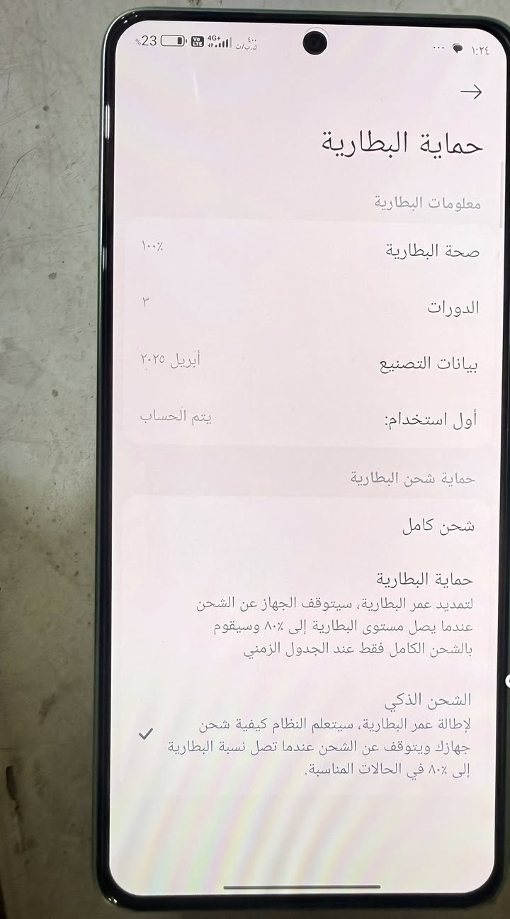 بوكو اكس 7 برو جهاز نضيف مثل ما واضح بل صوره  ذاكرة 512 المعالج 12+12 بطاريه 99 ببجي 120 فريم شاحنته 90واط سعر خاص امراوس عل 13 برو امدله بطاريه كامره عادي


**إذا كنت صاحب هذا الإعلان وتريد حذفه لأي سبب، رجاءا أرسل رسالة إلى الدعم الفني**