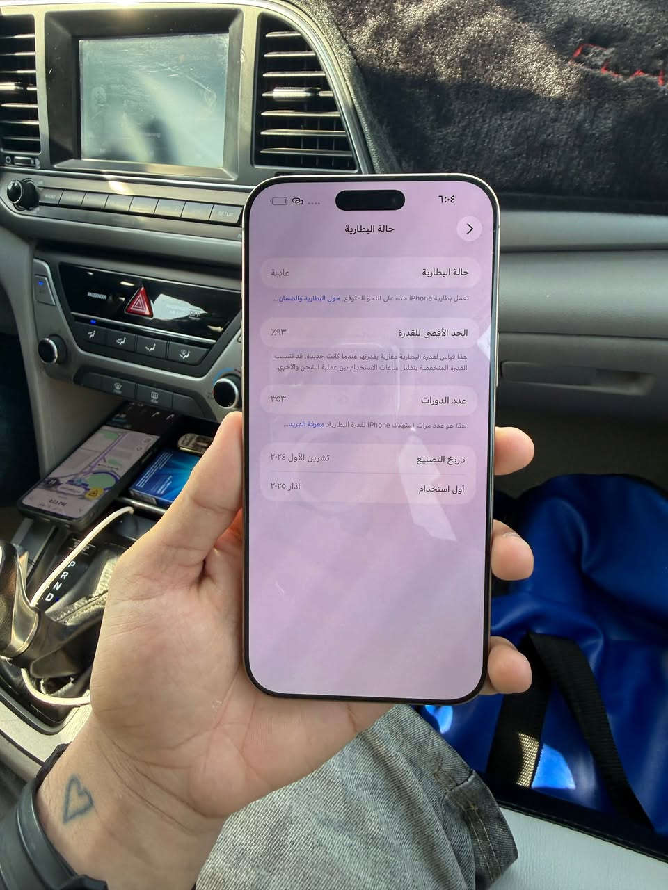 🔺 ايفون 16برو ماكس 256
ذاكره256
ماستر شرق اوسط
➖صحة البطارية93🔋
➖السعر 1400 بي مجال بسيط جدا 
➖للاستفسار متواجد واتساب ☎️
***********
مكاني بغداد الشعلة
