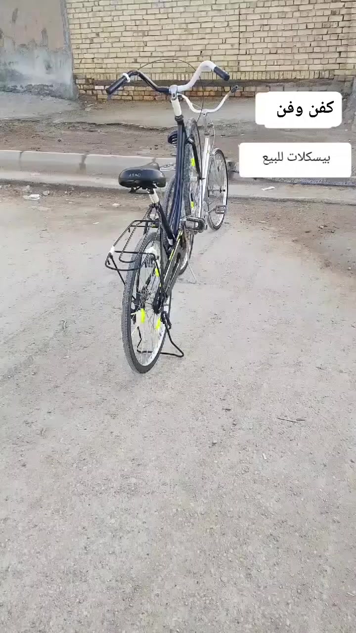 سلام عليكم شباب بيسكلات للبيع السود بخمسين قفل ورصاصي بتسعين قفل مكاني العماره حي المصطفى يم العلوه القديمه الشراي يجي خاص


**إذا كنت صاحب هذا الإعلان وتريد حذفه لأي سبب، رجاءا أرسل رسالة إلى الدعم الفني**