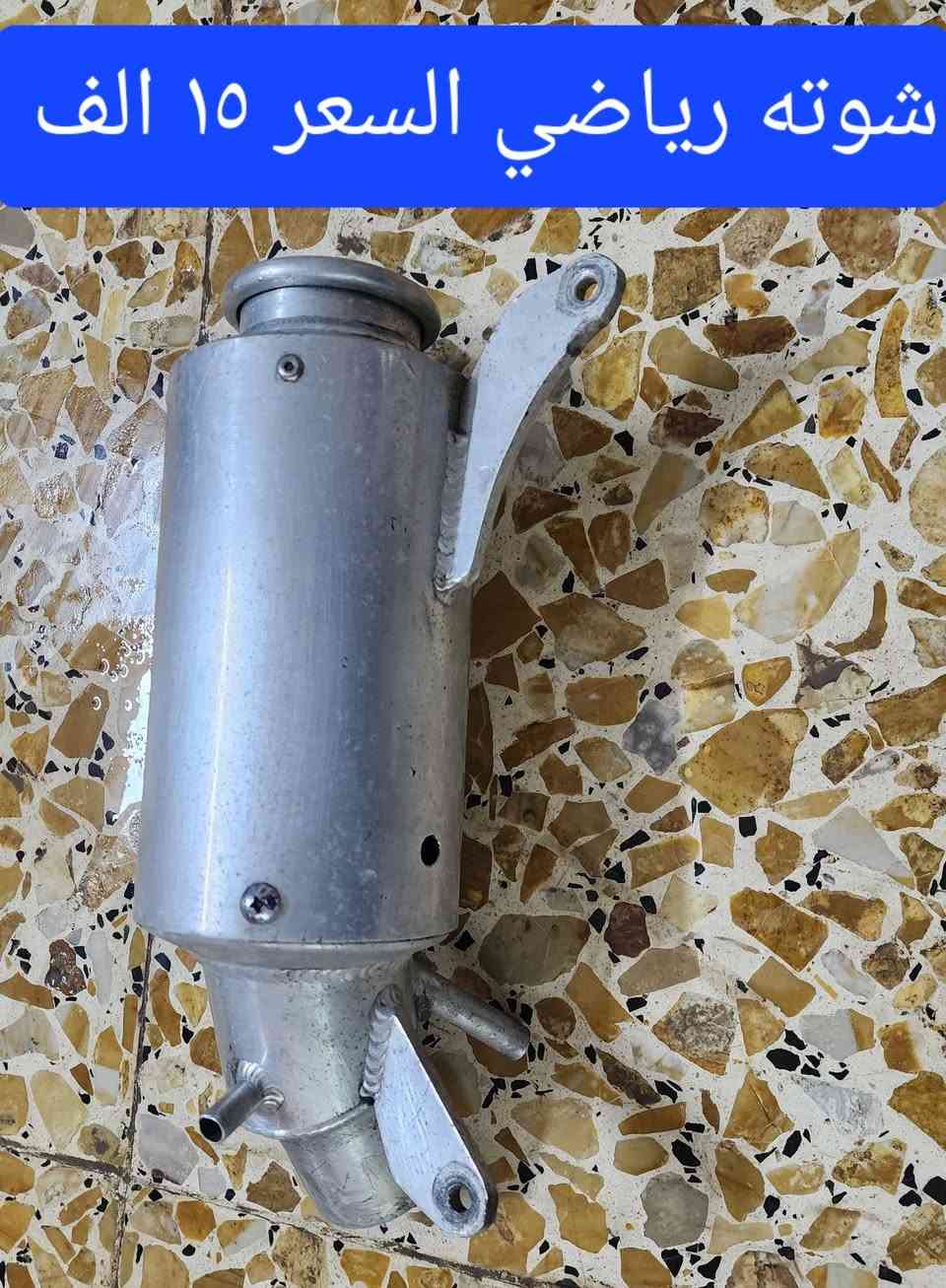 السلام عليكم غراض فورزه صفر ثمانيه للبيع السعر مكتوب بلصوره توصيل موجود خمستالاف دينار


**إذا كنت صاحب هذا الإعلان وتريد حذفه لأي سبب، رجاءا أرسل رسالة إلى الدعم الفني**