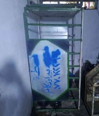 جنج ستوتە للبیع نضیف حیل سعر 55 الف 07702115072