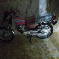 نامه متياز • ٢٠٢٣ • نضيفه